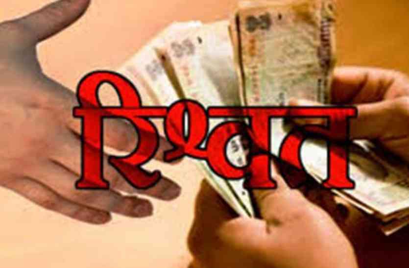 लखनऊ और आगरा से दो रिश्वतखोर गिरफ्तार