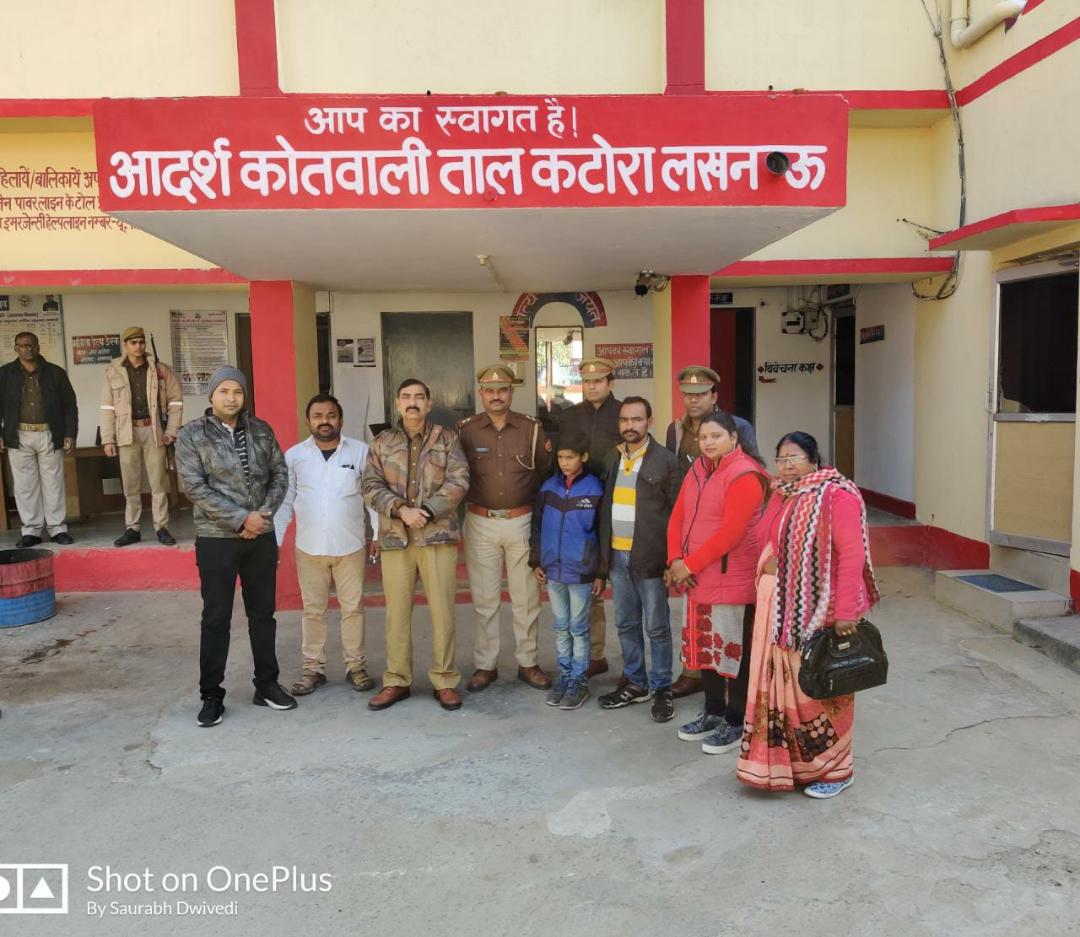 घर के बाहर से लापता हुए कक्षा 6 के छात्र को चन्द घंटो मे पुलिस ने किया सकुशल बरामद