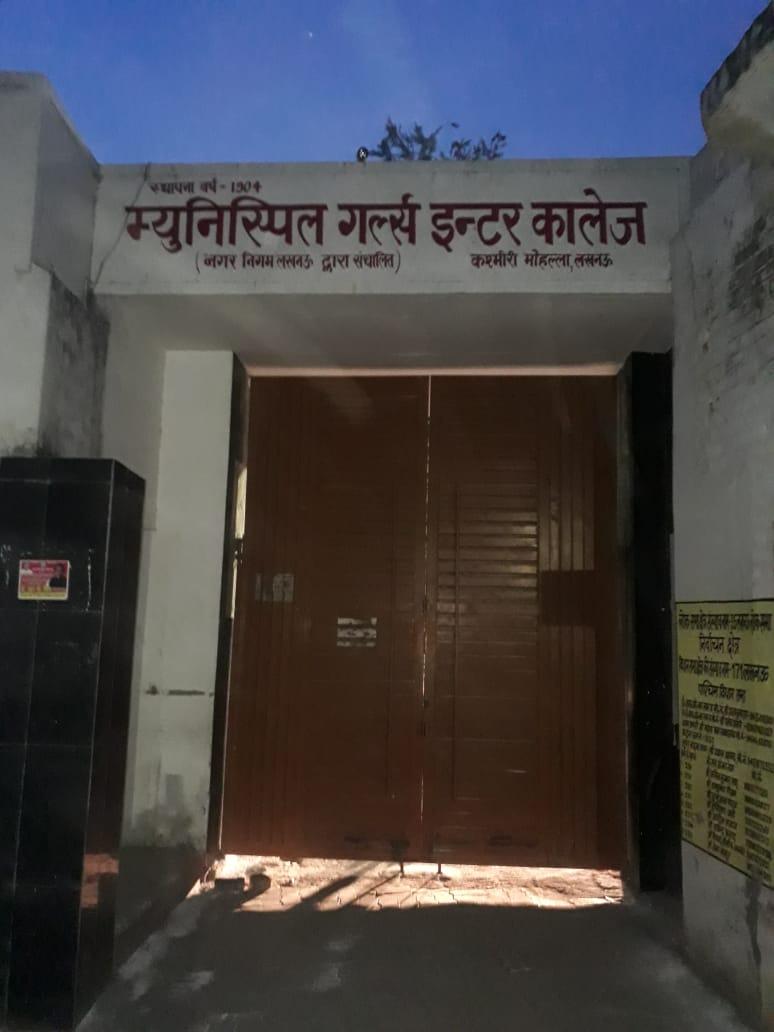 पुराने लखनऊ मे बनाई गई अस्थाई जेल मे रख्खे गए 23 बंगला देशी सभी निगेटिव