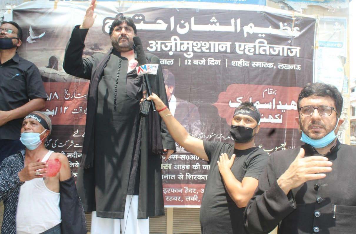 आन लाईन प्रदर्शन के बाद शिया समुदाय ने किया नख्खास मे ब्लेड से मातम पीएम को भेजा ज्ञापन